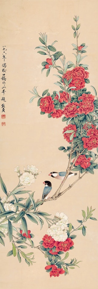 Flowers and Birds by Yu Zhizhen