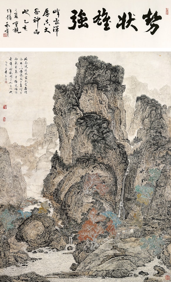 Landscape after Song Masters by Huang Qiuyuan