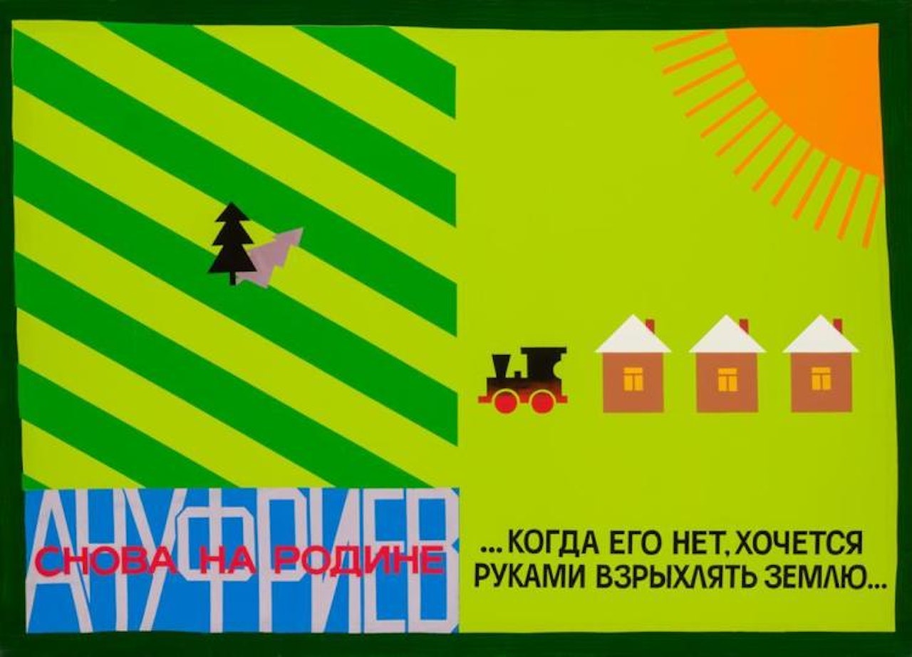 Untitled by Russian School