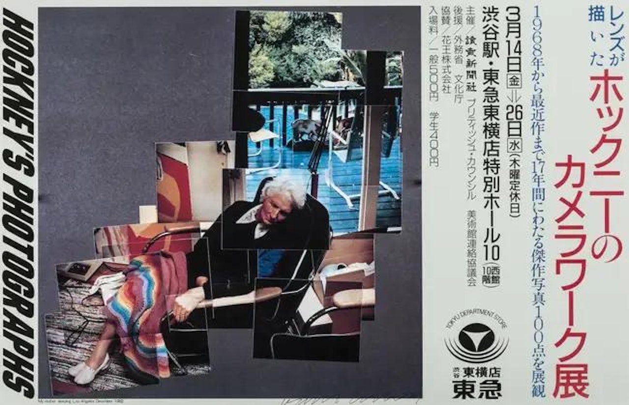 My mother sleeping Los Angeles by David Hockney