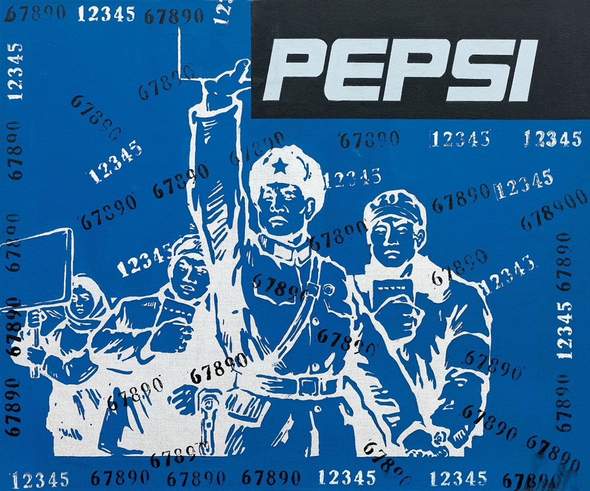 Great Criticism - Pepsi by Wang Guangyi