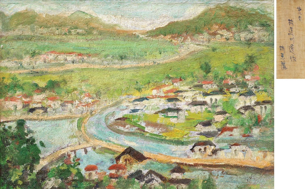 Scenery of the Village by Lin Dachuan