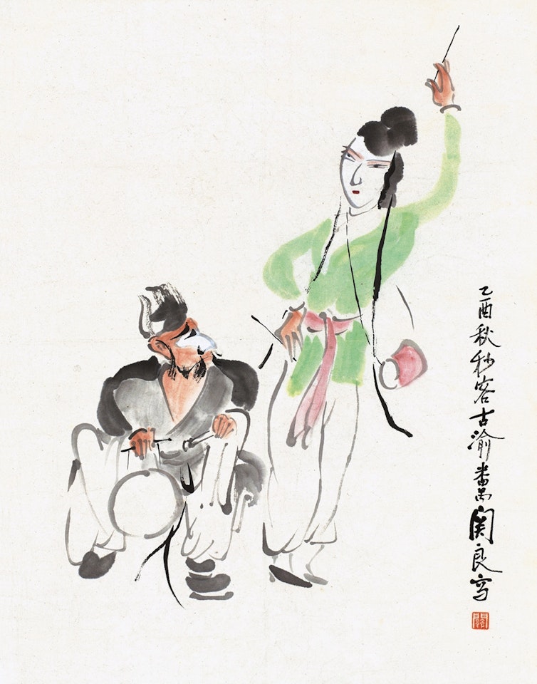 Characters in Chinese Drum Dancing by Guan Liang
