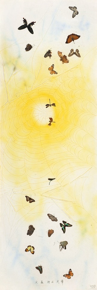 Vincent"s Halo by Qiu Zhijie