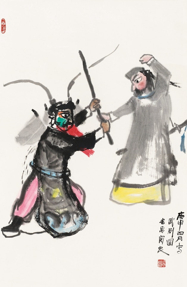 Opera Characters by Guan Liang