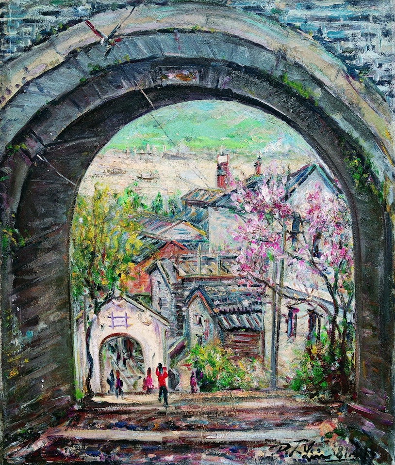 STONE GATE IN LISHUI by Lin Dachuan