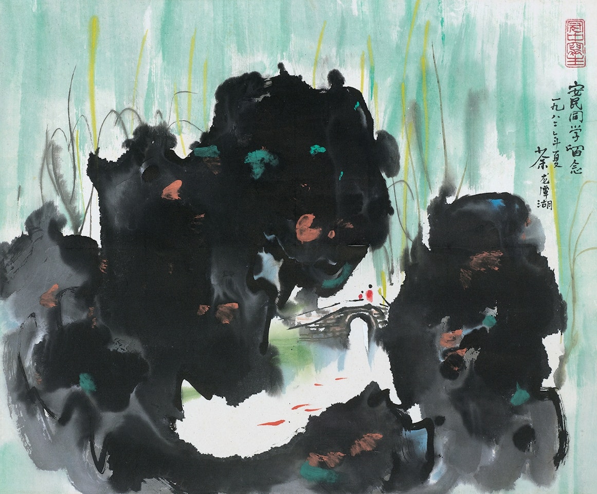 Longtan Lake by Wu Guanzhong