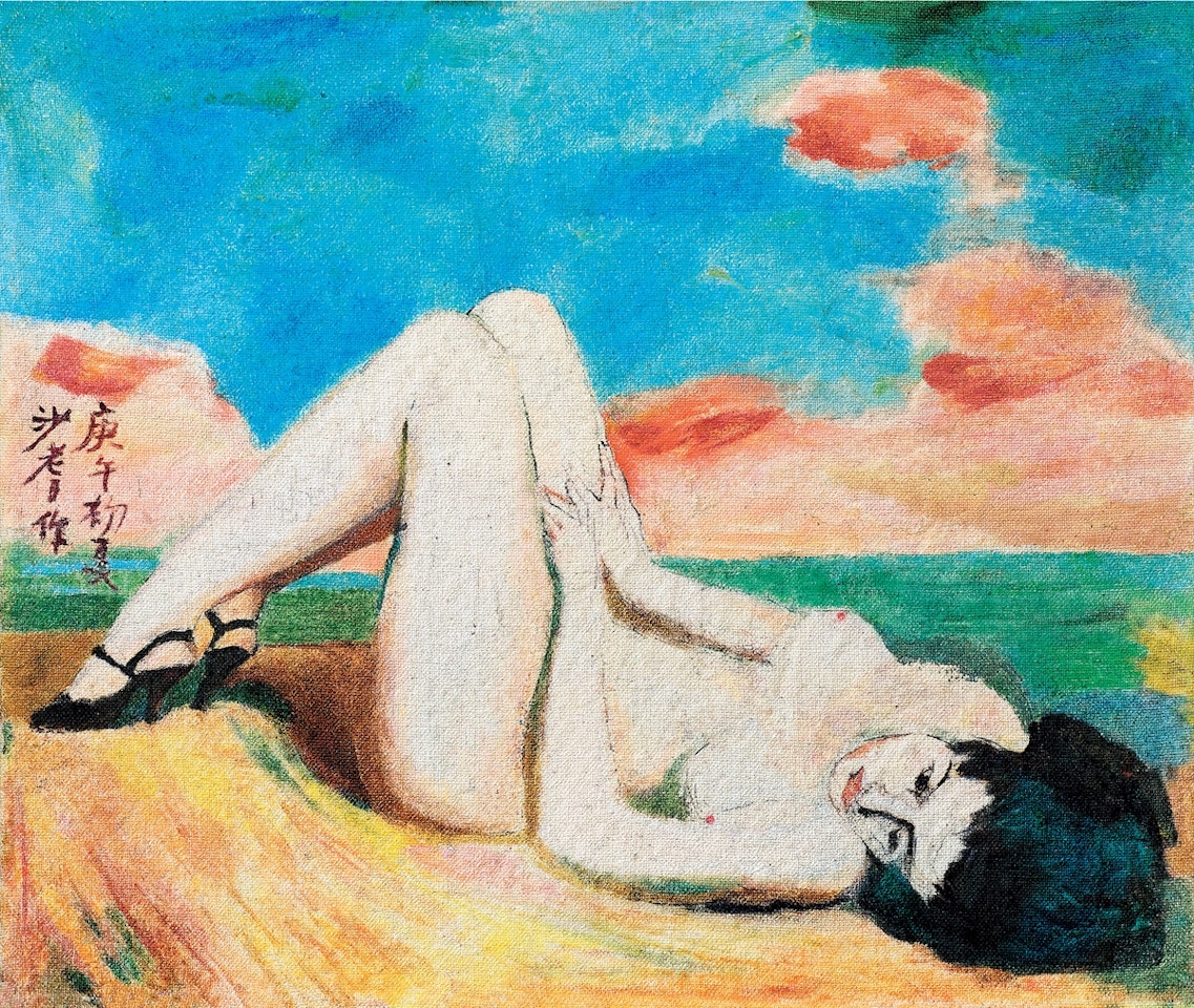 Woman by Sha Qi