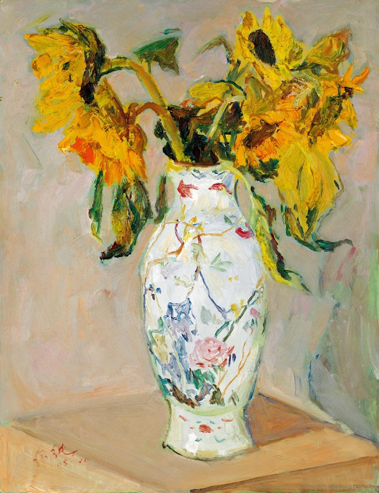 Sunflower by Luo Erchun