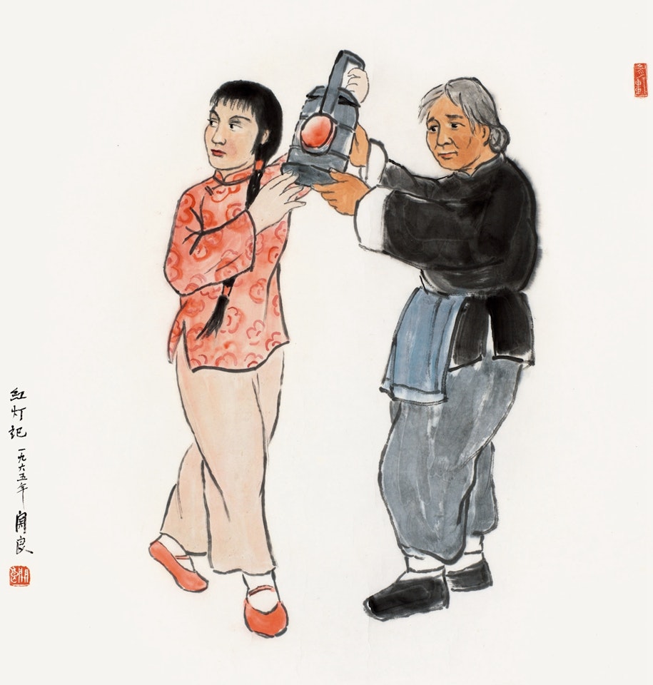 Opera Characters by Guan Liang