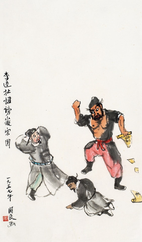Opera Characters by Guan Liang