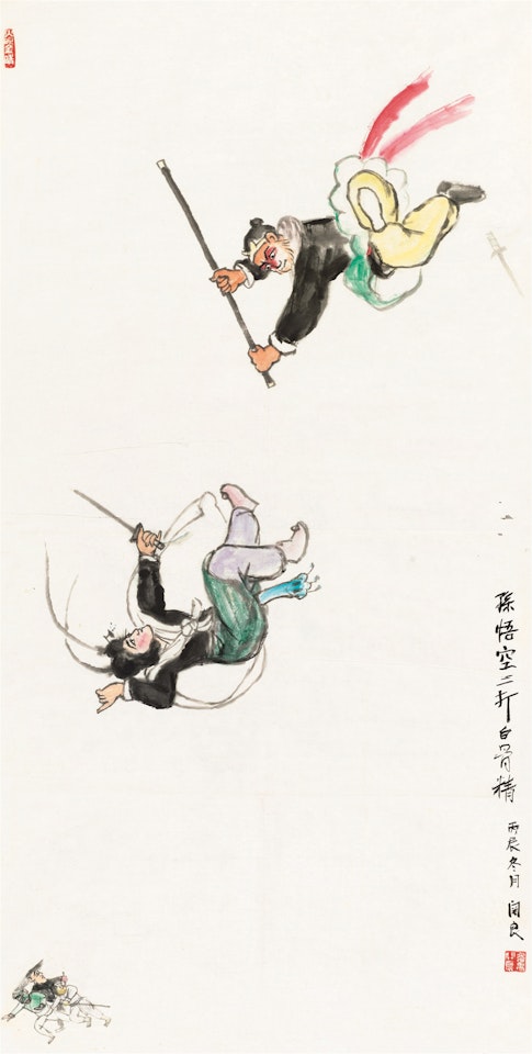 Monkey King Three Times Beating the Demon by Guan Liang