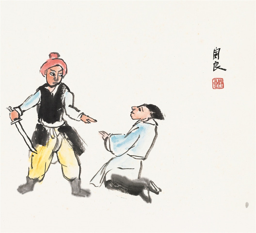 Opera Characters by Guan Liang