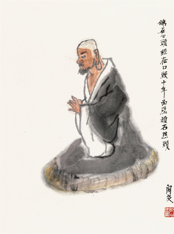 Dharma in Meditation by Guan Liang