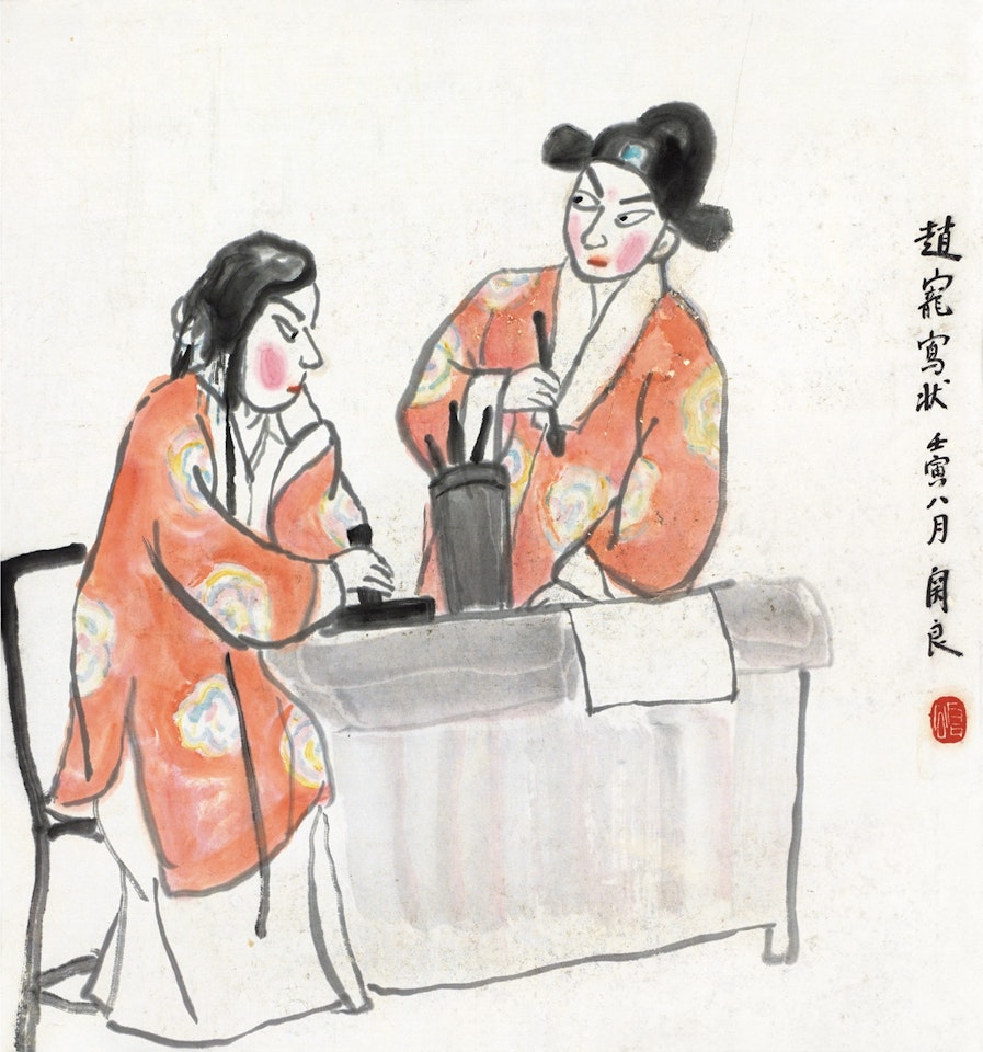 Opera Characters by Guan Liang