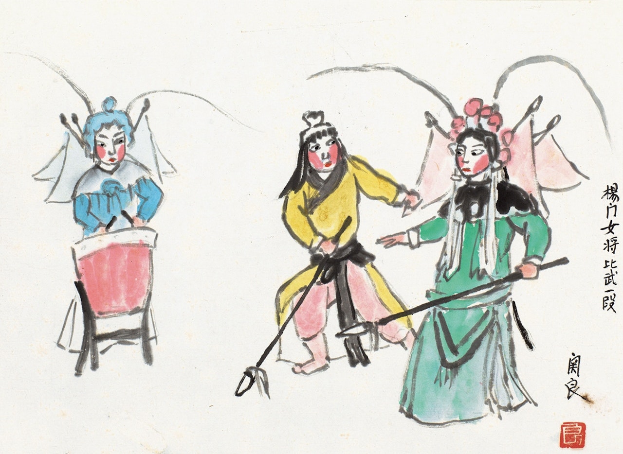Contest of the Women Generals of the Yang Fami...; Contest of the Women Generals of the Yang Family by Guan Liang