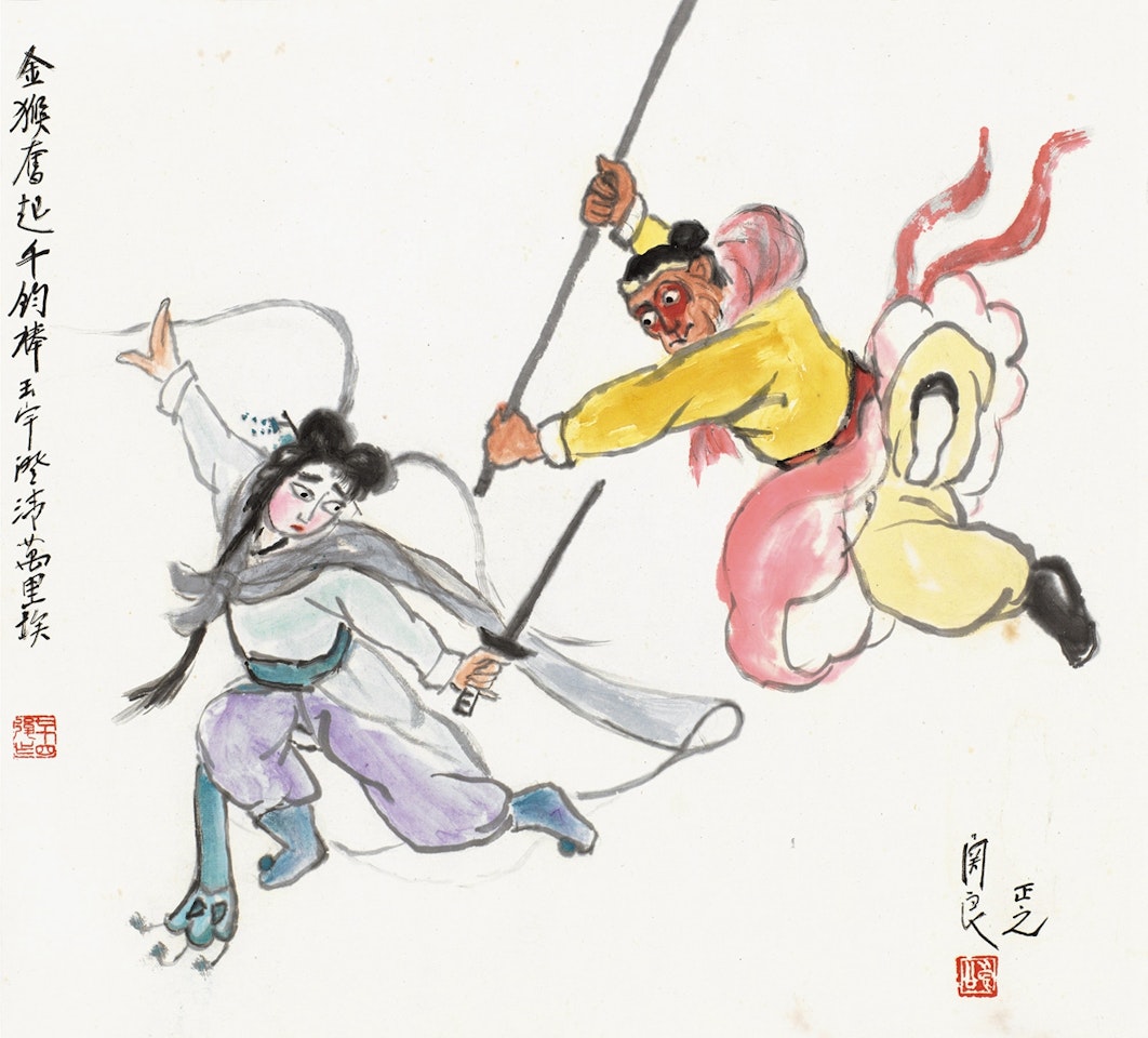 Monkey King Three Times Beating the Demon by Guan Liang