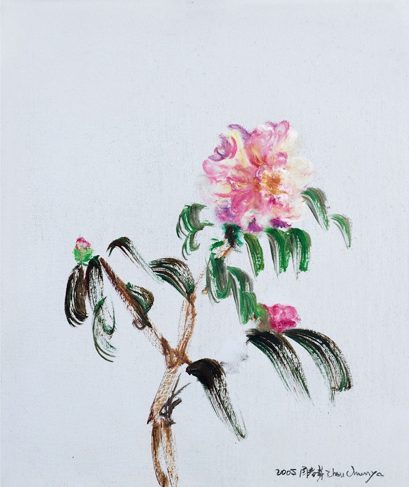 Lily by Zhou Chunya