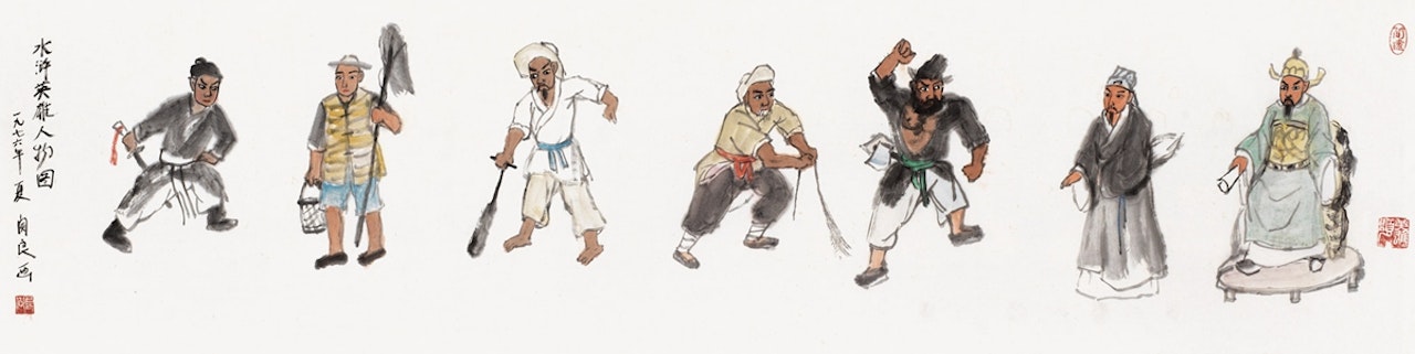 Opera Characters by Guan Liang