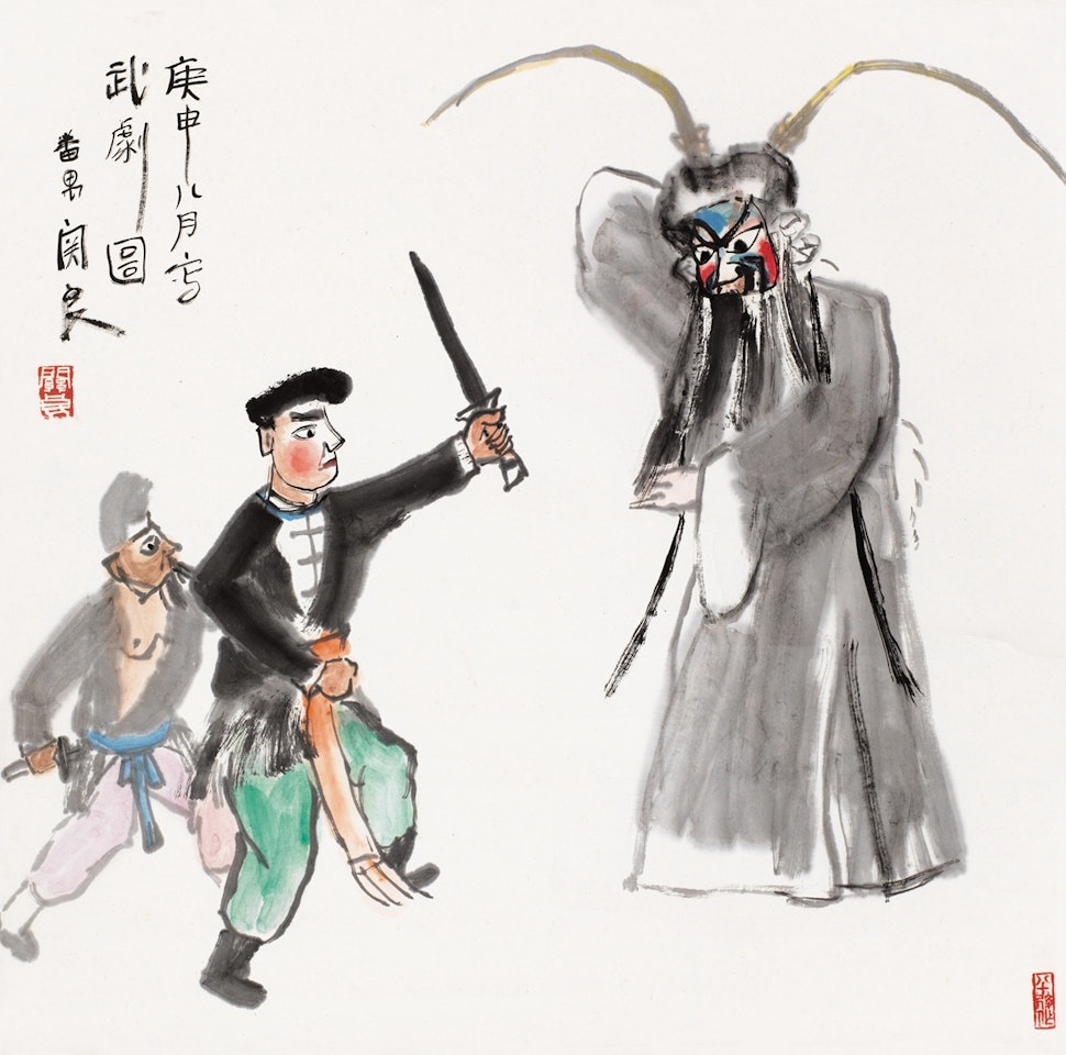 Chinese Martial Arts Opera by Guan Liang