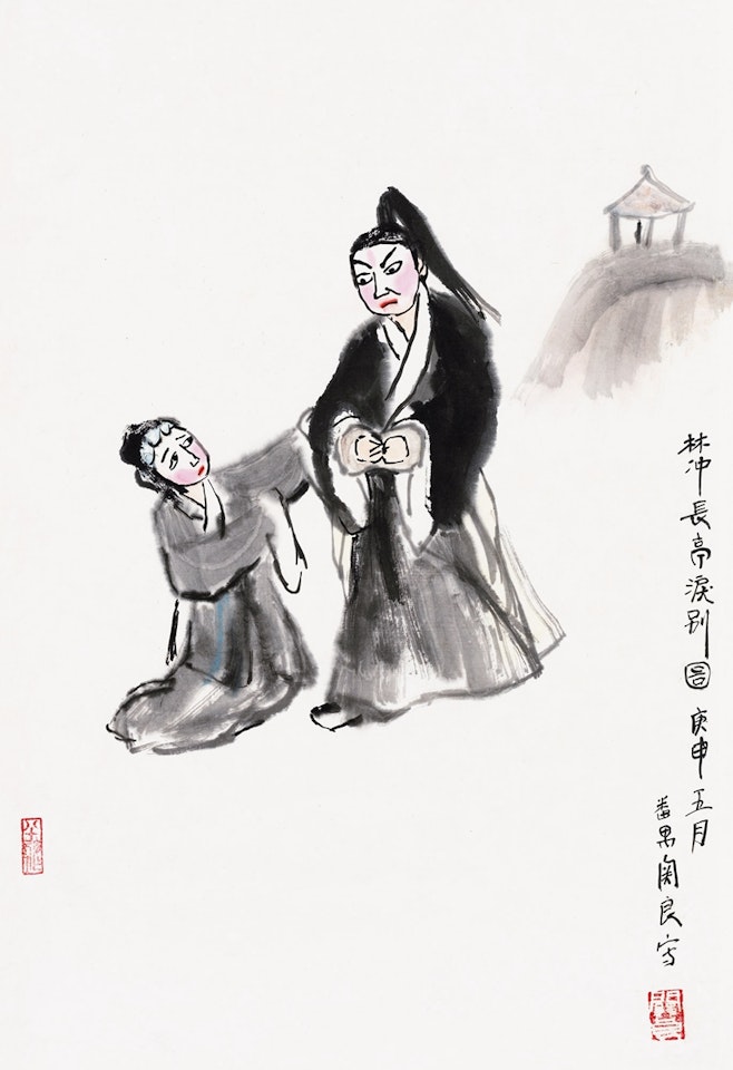 Opera Character of Lin Chong by Guan Liang