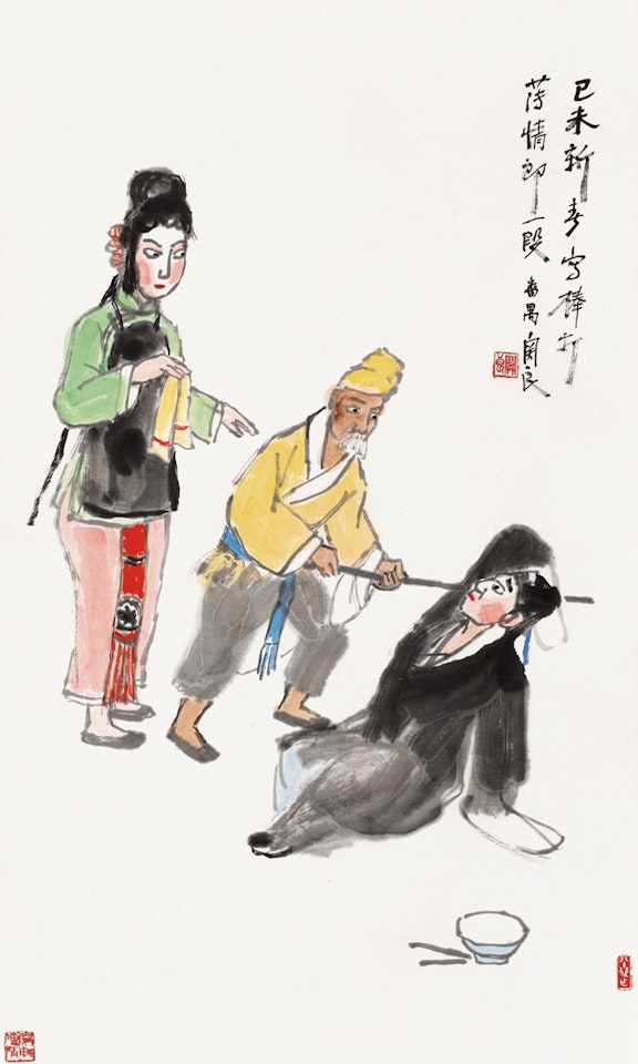 Beating a Heartless Lover with a Stick by Guan Liang