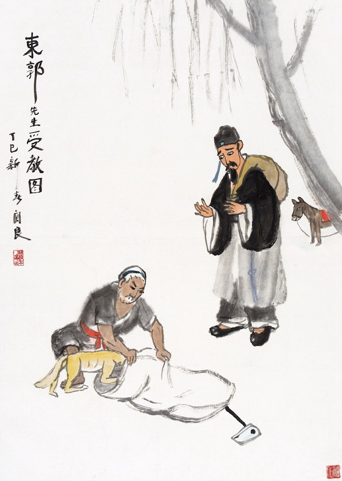 Mr. Dongguo by Guan Liang