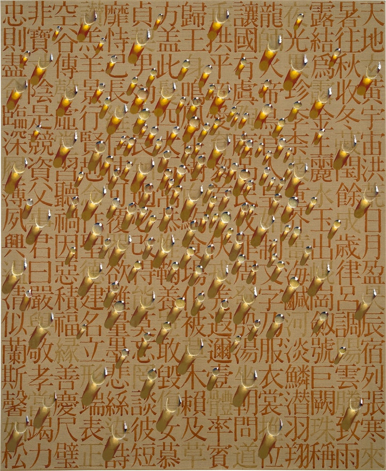 Recurrence SP201401 by Kim Tschang-Yeul