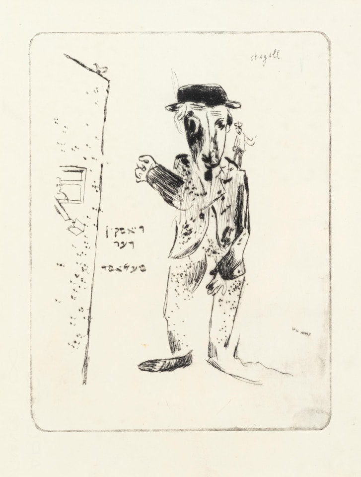 Le talmudiste by Marc Chagall