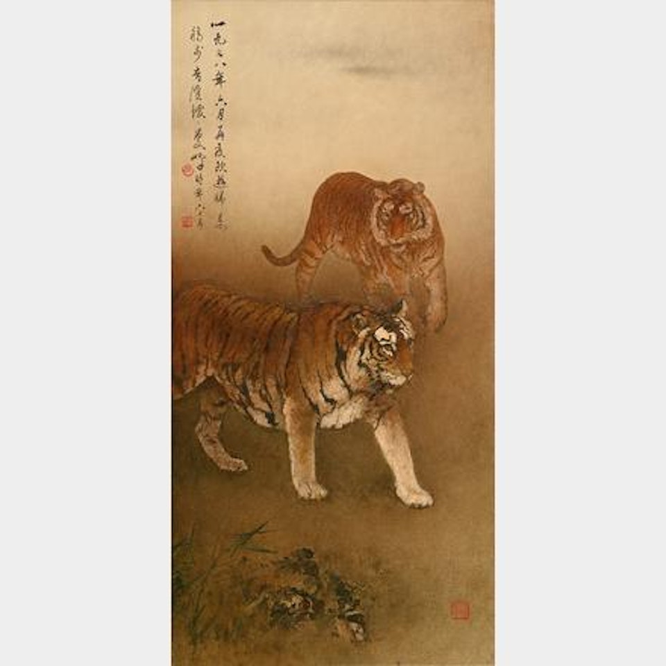 Two Tigers by Lee Man Fong