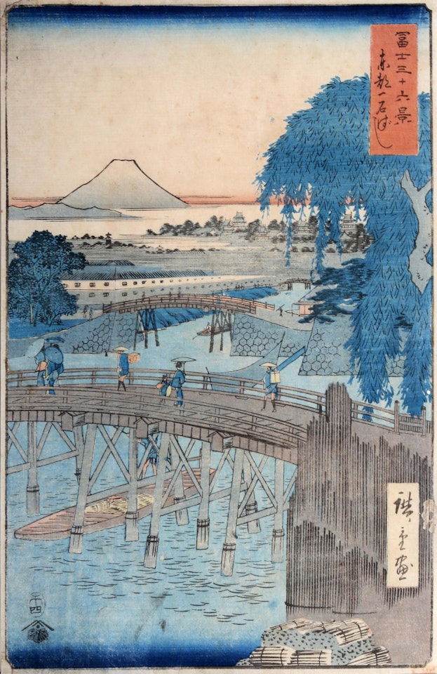Ichikoku Bridge in the Eastern Capital by Utagawa Hiroshige