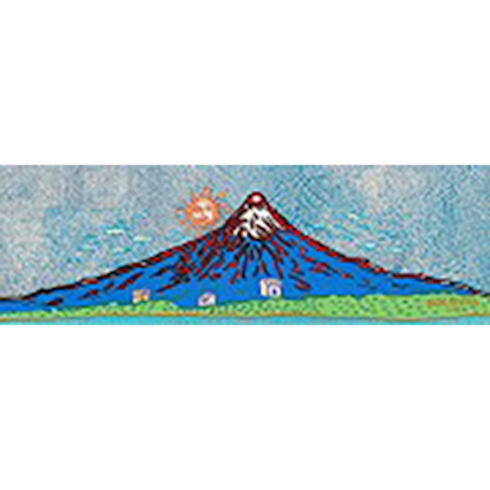 Mt. Fuji in Seven Colours - Where the universe and human life are (Kusama 397) by Yayoi Kusama
