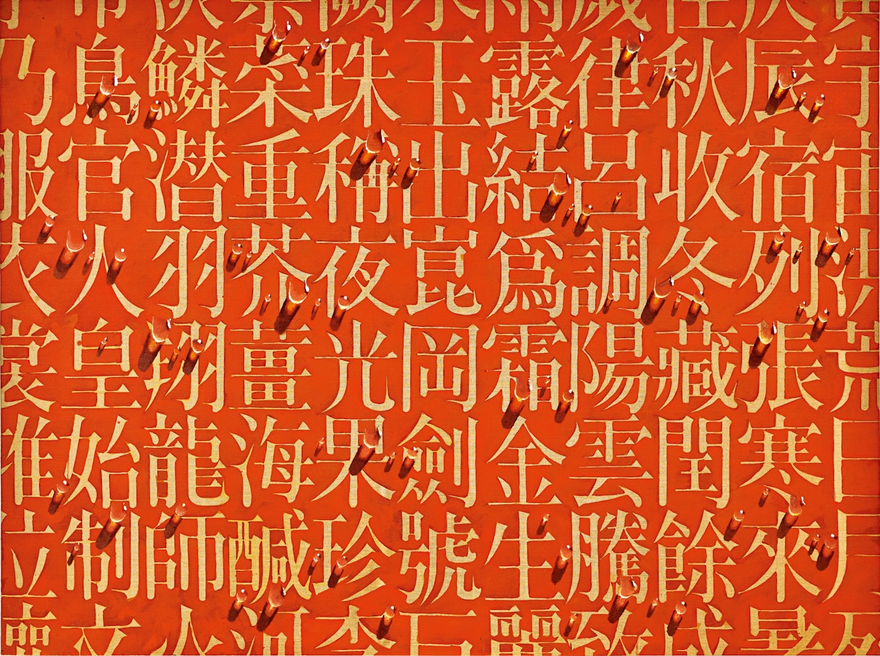 Recurrence by Kim Tschang-Yeul