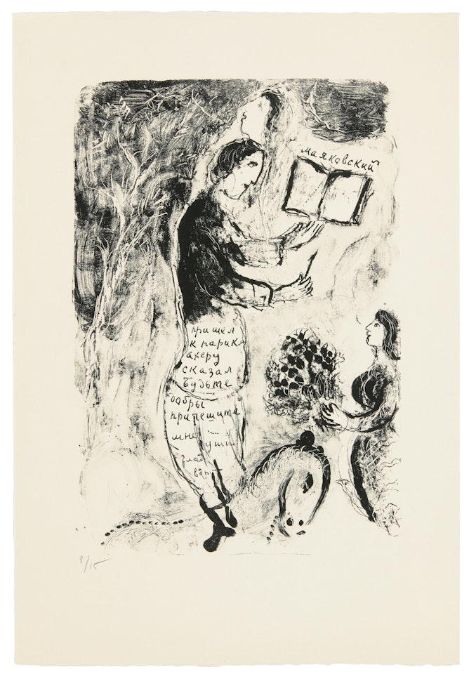 Majakovski by Marc Chagall