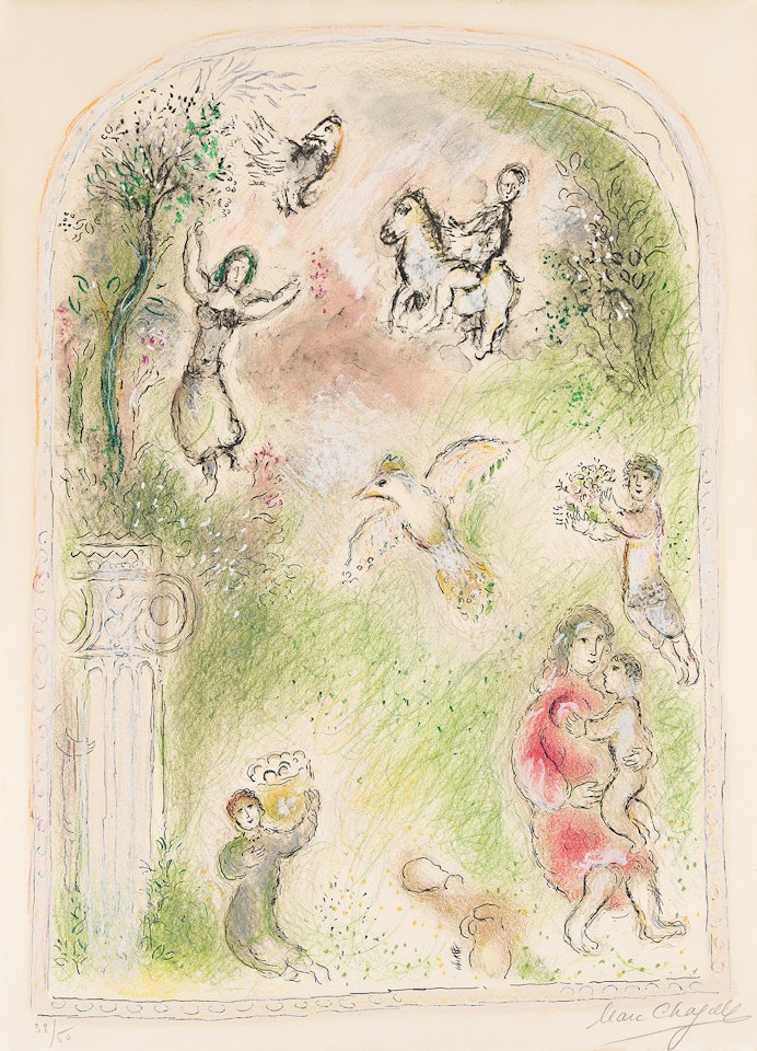 Le Jardin de Pamone by Marc Chagall
