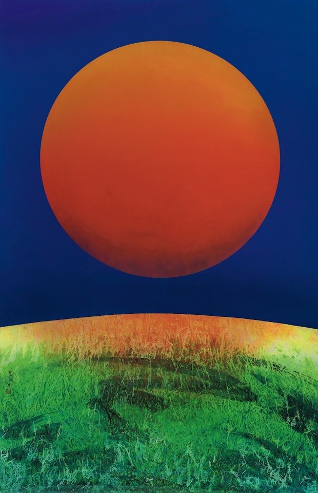 The Sun by Liu Kuo-Sung (Liu Guosong)