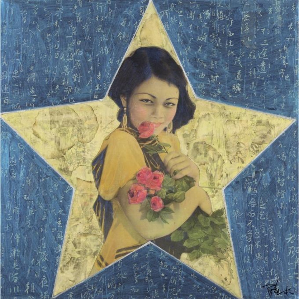 STAR by Xue Song