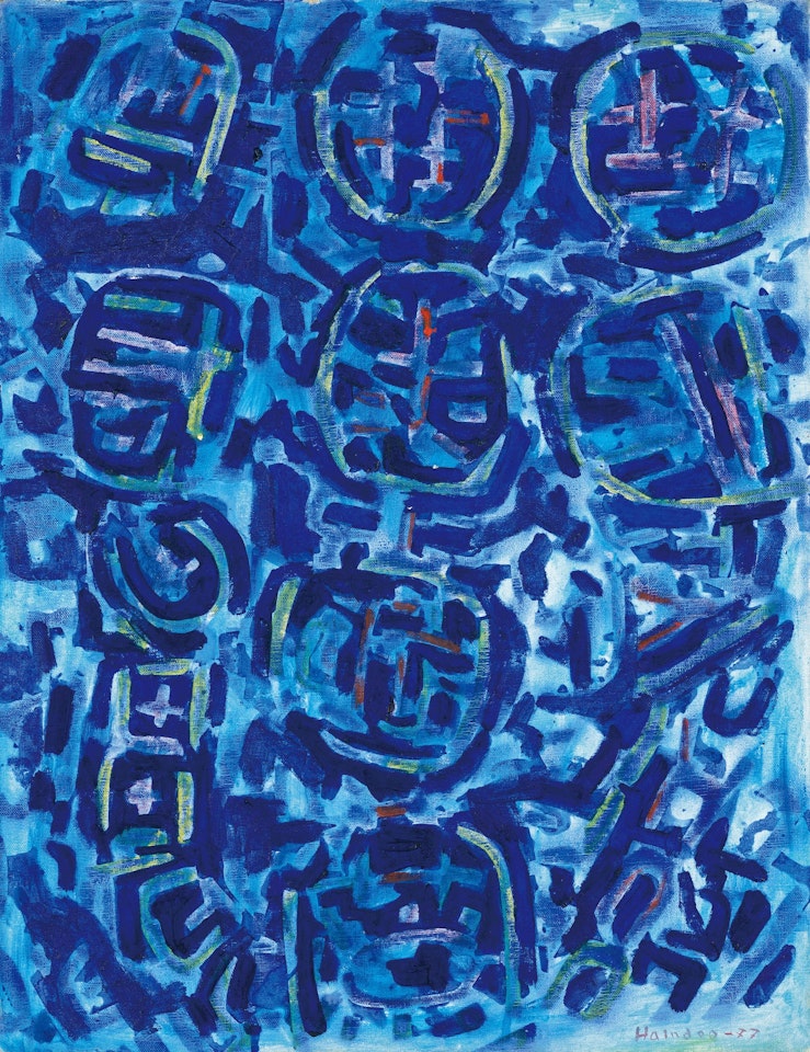 Untitled by Ha InDoo