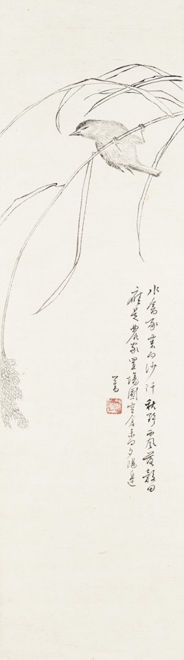 Bird on a Branch by Pu Ru