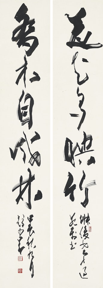 Five-character Calligraphic Couplet in Running Script by Zhao Shao'ang
