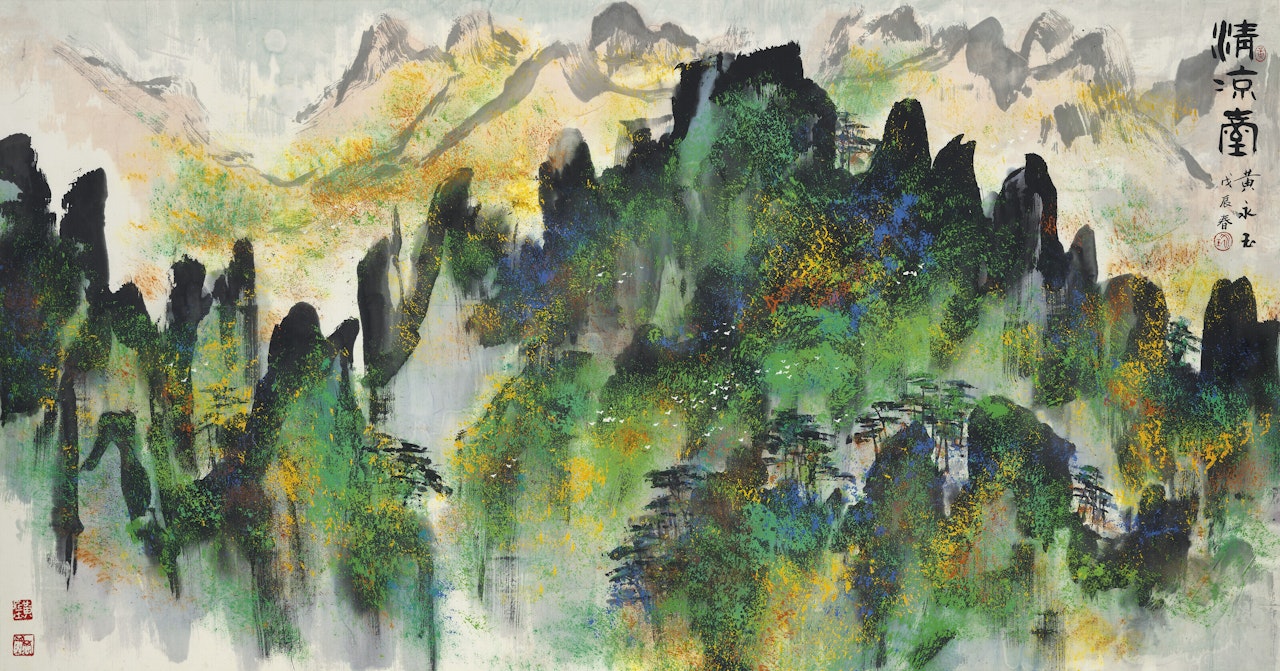 Pavilion on Huangshan by Huang Yongyu