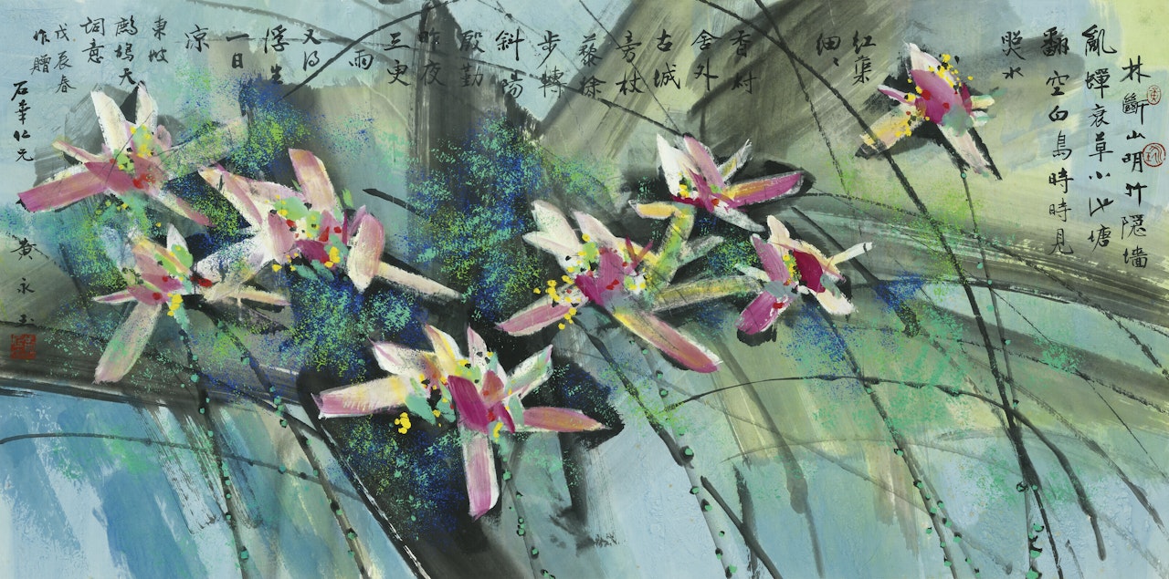 Lotuses in Splendid Colours by Huang Yongyu