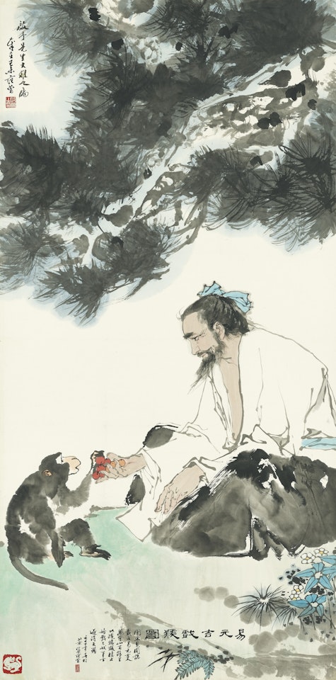Yi Yuanji and His Monkey by Fan Zeng