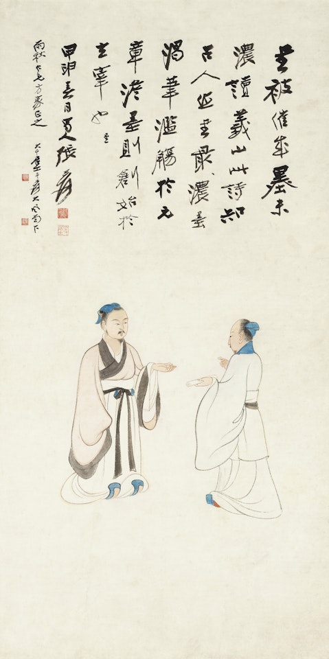 Scholars by Zhang Daqian