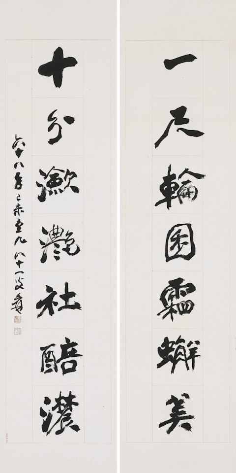 Seven-character Calligraphic Couplet in Running Script by Zhang Daqian