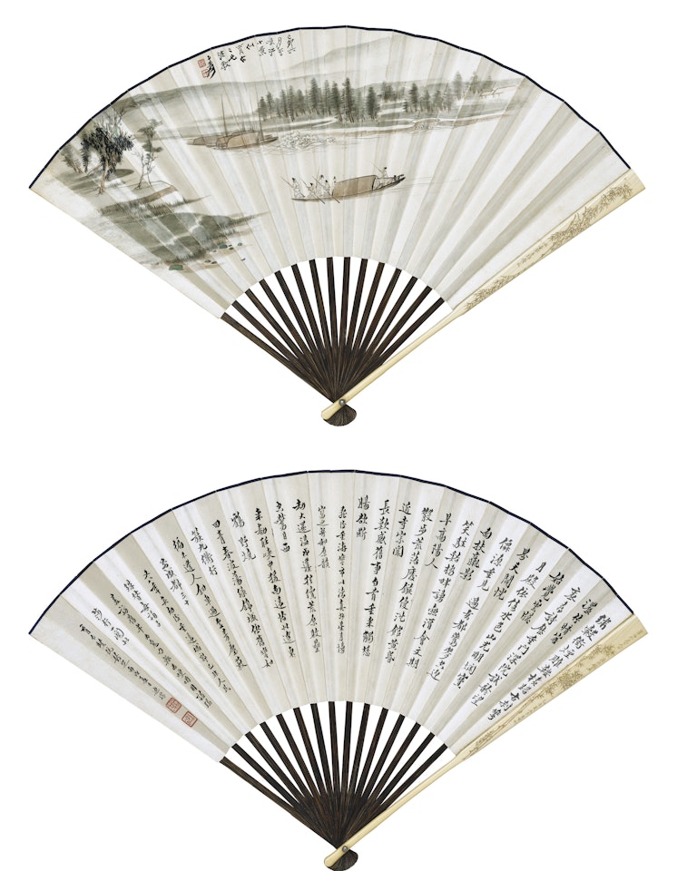 Landscape of Min River / Two Poems by Zhang Daqian