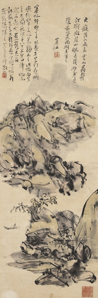 Landscape in the Rain by Huang Binhong