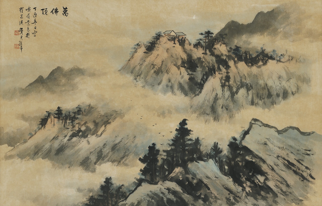 Mount Emei by Huang Junbi