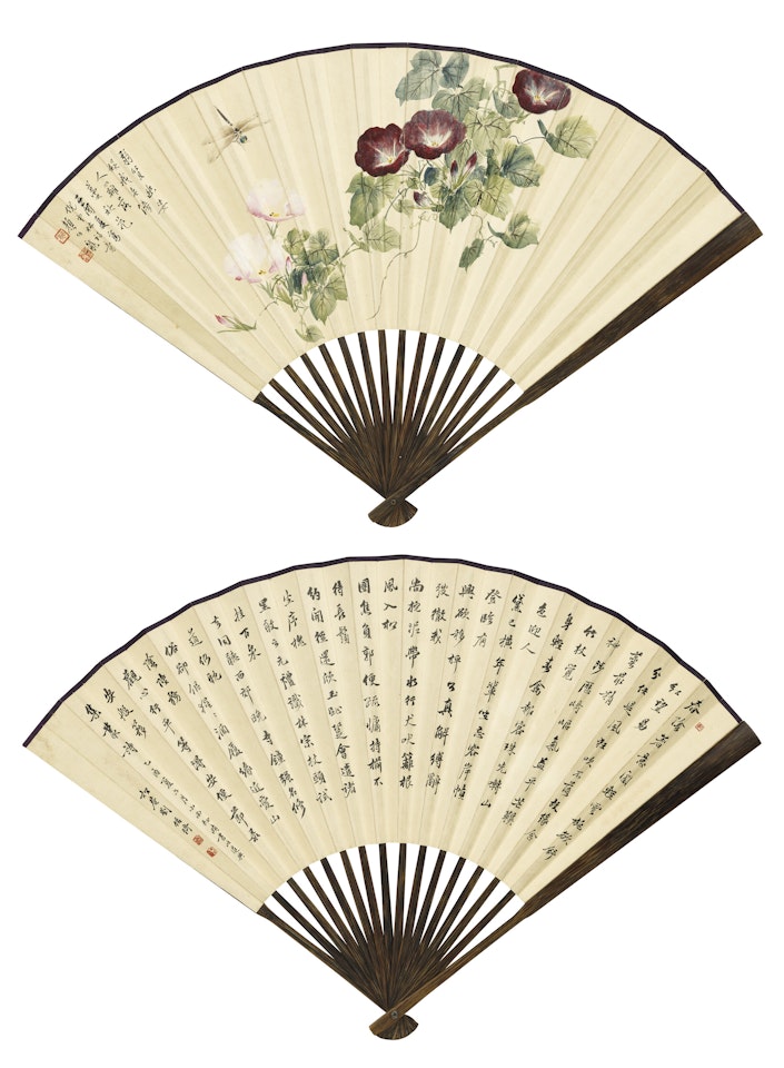 Dragonfly and Morning Glory / Calligraphy by Yan Bolong