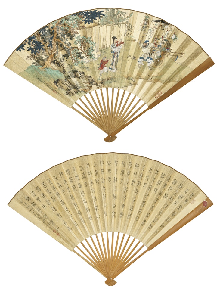 Peddler / Calligraphy by Xu Cao